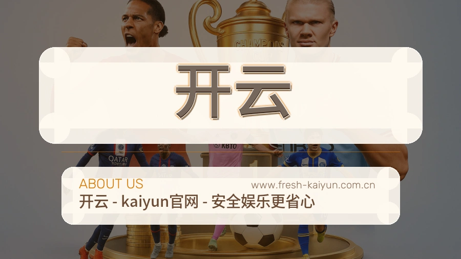 责任边界